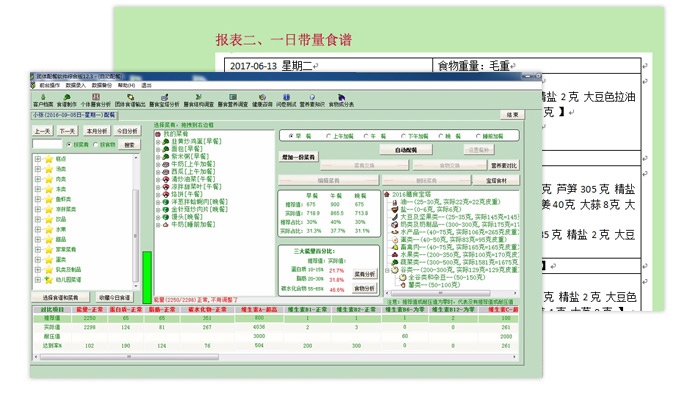 ��ʳ�u���������܏���