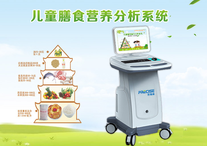 ��ͯ��ʳ�I�B����ϵ�y�˜ʰ�