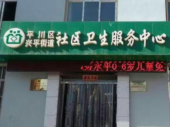 mƽdƽֵ^(q)l(wi)(w)