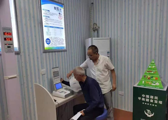 寶雞市陳倉區慕儀鎮中心衛生院-智能健康管理平臺 寶雞市陳倉區慕儀鎮中心衛生院-智能健康管理平臺