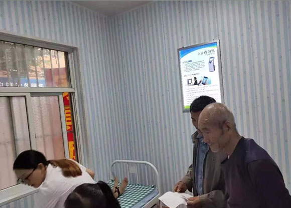 寶雞市陳倉區慕儀鎮中心衛生院-智能健康管理平臺 寶雞市陳倉區慕儀鎮中心衛生院-智能健康管理平臺